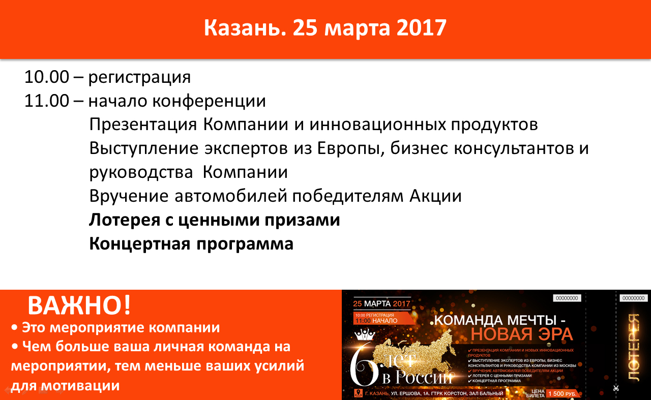 Kazan-2017-1